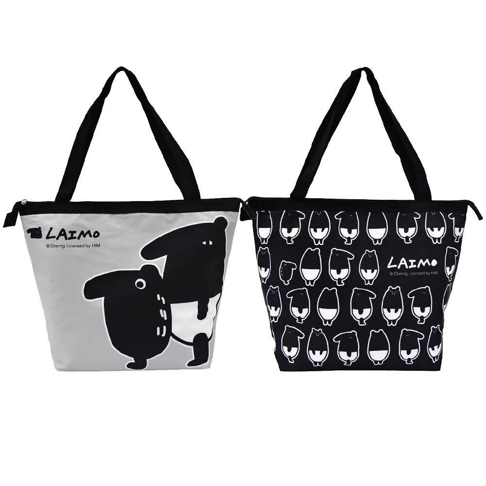 LAIMO 馬來貘 小款 保溫提袋 手提袋 【網狐家居】灰色/黑色 歷史價格詳細信息