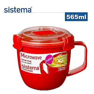 sistema 紐西蘭進口微波系列圓形保鮮盒-915ml #無隔籃 歷史價格詳細信息