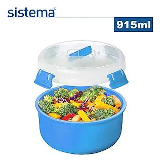 sistema 紐西蘭進口微波系列圓形保鮮盒-915ml #無隔籃 歷史價格詳細信息