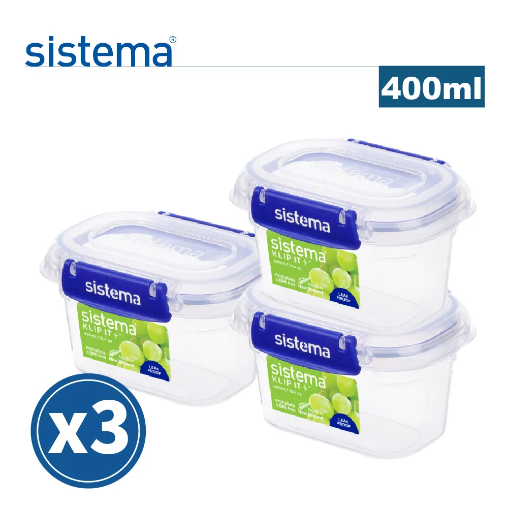 SISTEMA 紐西蘭進口保鮮盒三入組(400ml/450ml/1.24L)  野餐/優格/吐司盒 歷史價格詳細信息