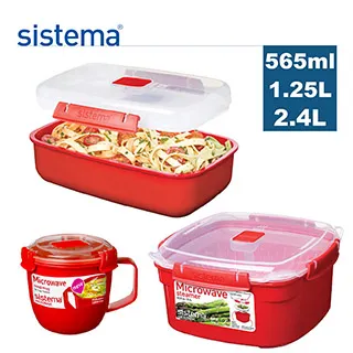【sistema】紐西蘭進口微波保鮮盒 附隔籃-二入組(3.2L) 歷史價格詳細信息