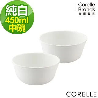 【CORELLE 康寧】純白450ml中式碗兩件組(426x2) 歷史價格詳細信息