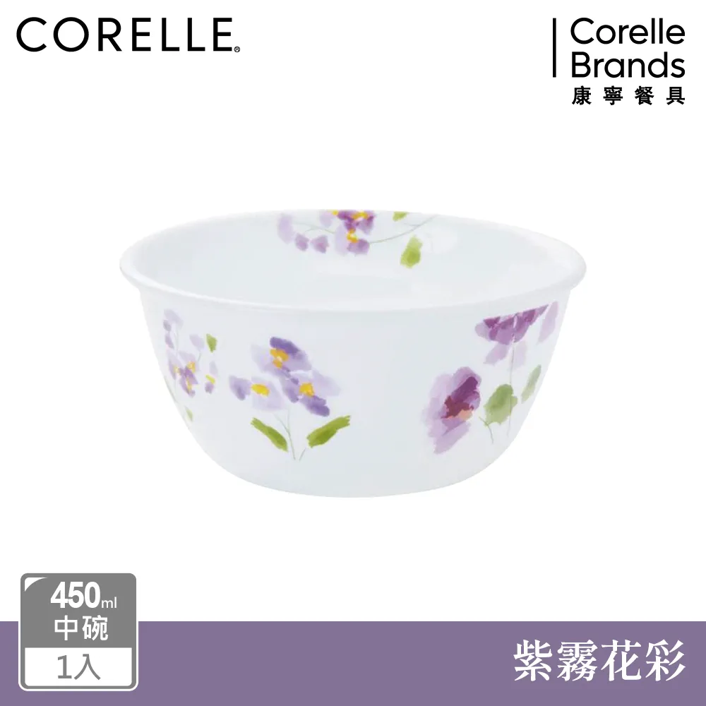 【美國康寧 CORELLE】 絕美紫薇450ML中碗四件組 歷史價格詳細信息