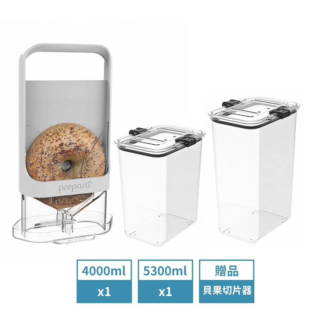 【Prepara沛樂生活】Latchlok 系列 TRITAN 保鮮盒 3件組 (700ml+1250ml+1850ml) 歷史價格詳細信息