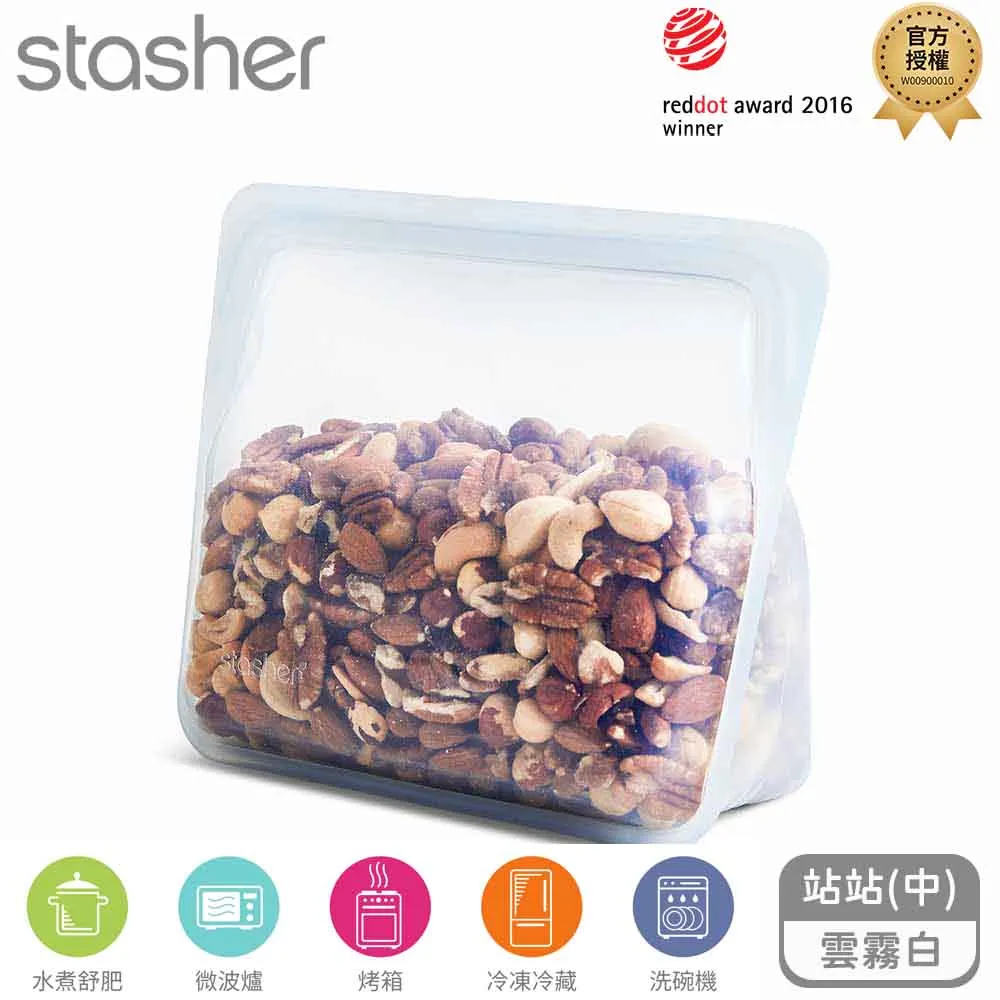 Stasher-站站矽膠密封袋828ml-藍 歷史價格詳細信息