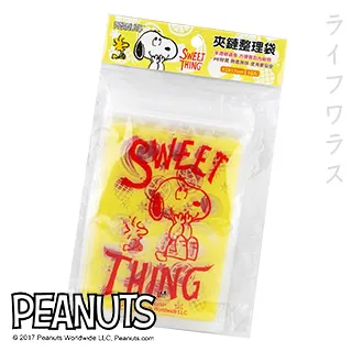 [史努比] 史努比滑鏈袋 透明收納袋 口罩收納 名片保存袋 12入/組 混2款 共4組 【網狐家居】 歷史價格詳細信息