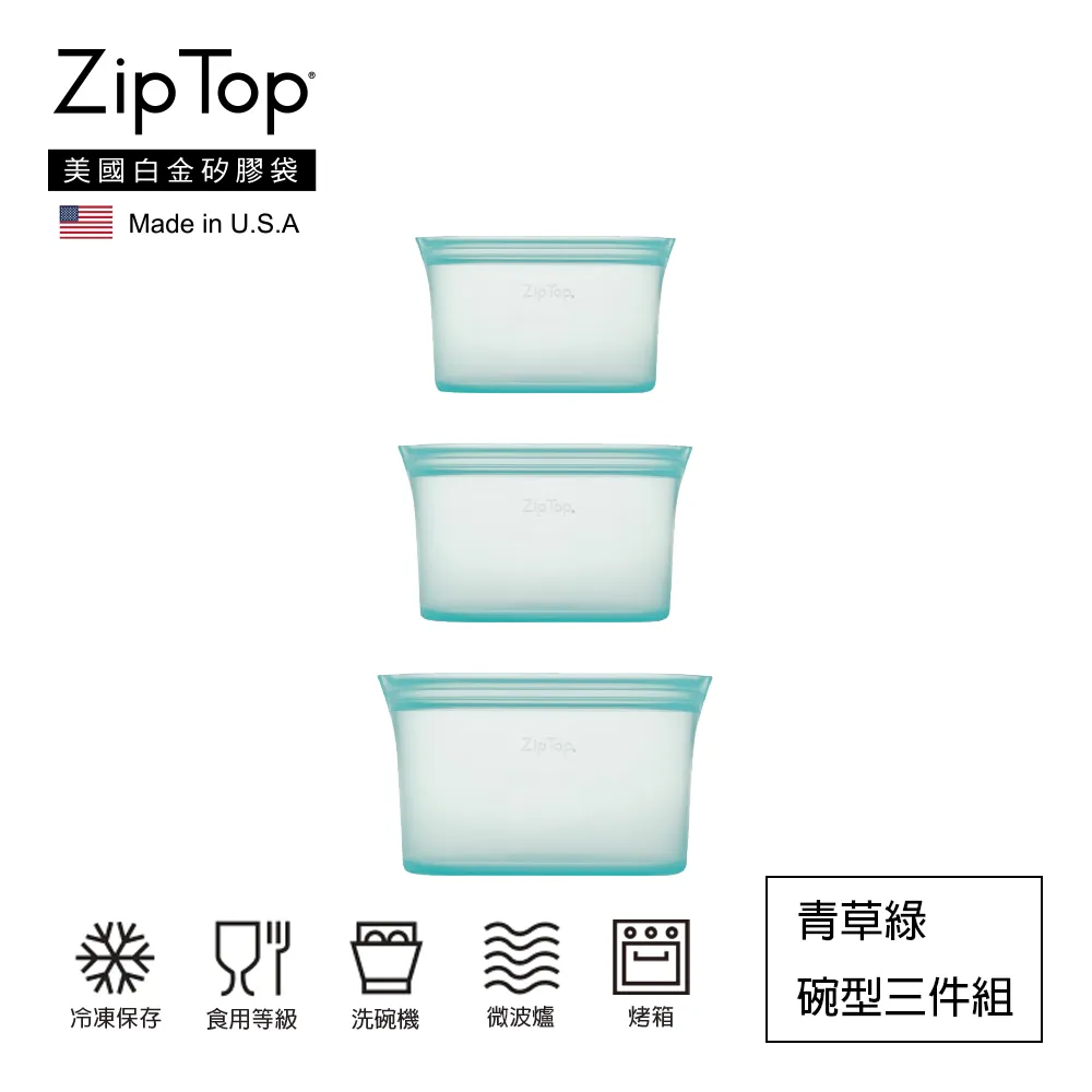 【ZipTop】美國白金矽膠袋-碗型袋M-丁香紫(24oz/710ml) 歷史價格詳細信息