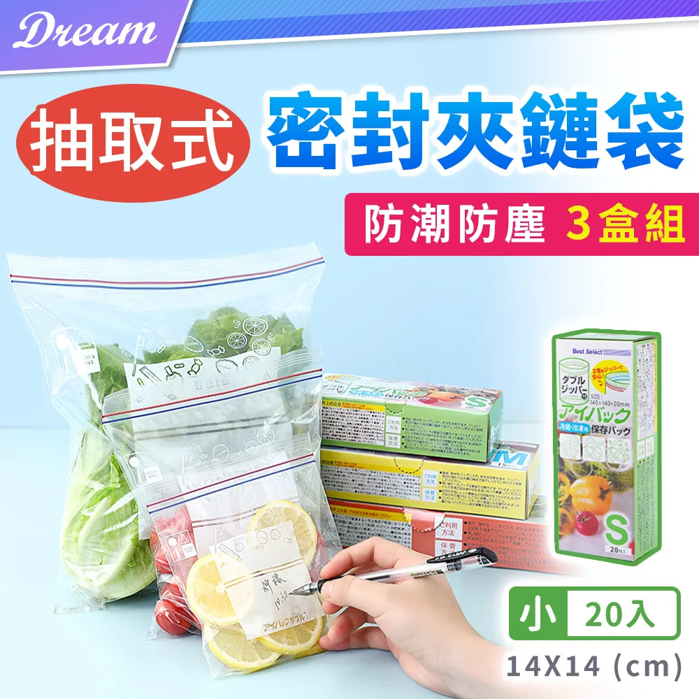 夾鏈袋【小麥購物】24H出貨台灣現貨【Y368】夾鏈袋 零食 透明袋 多規格 封口袋 自封袋 透明夾鏈袋 分裝袋 封口袋 歷史價格詳細信息