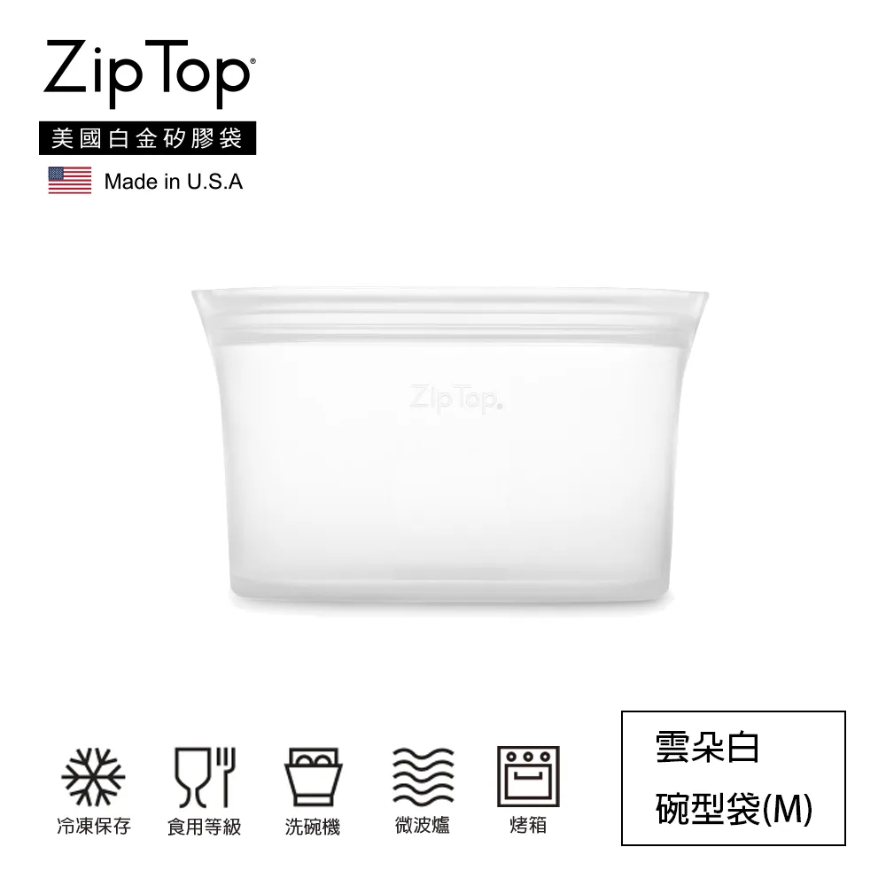 【ZipTop】美國白金矽膠袋-24oz/710ml碗型袋(M)-蜜桃橘 歷史價格詳細信息