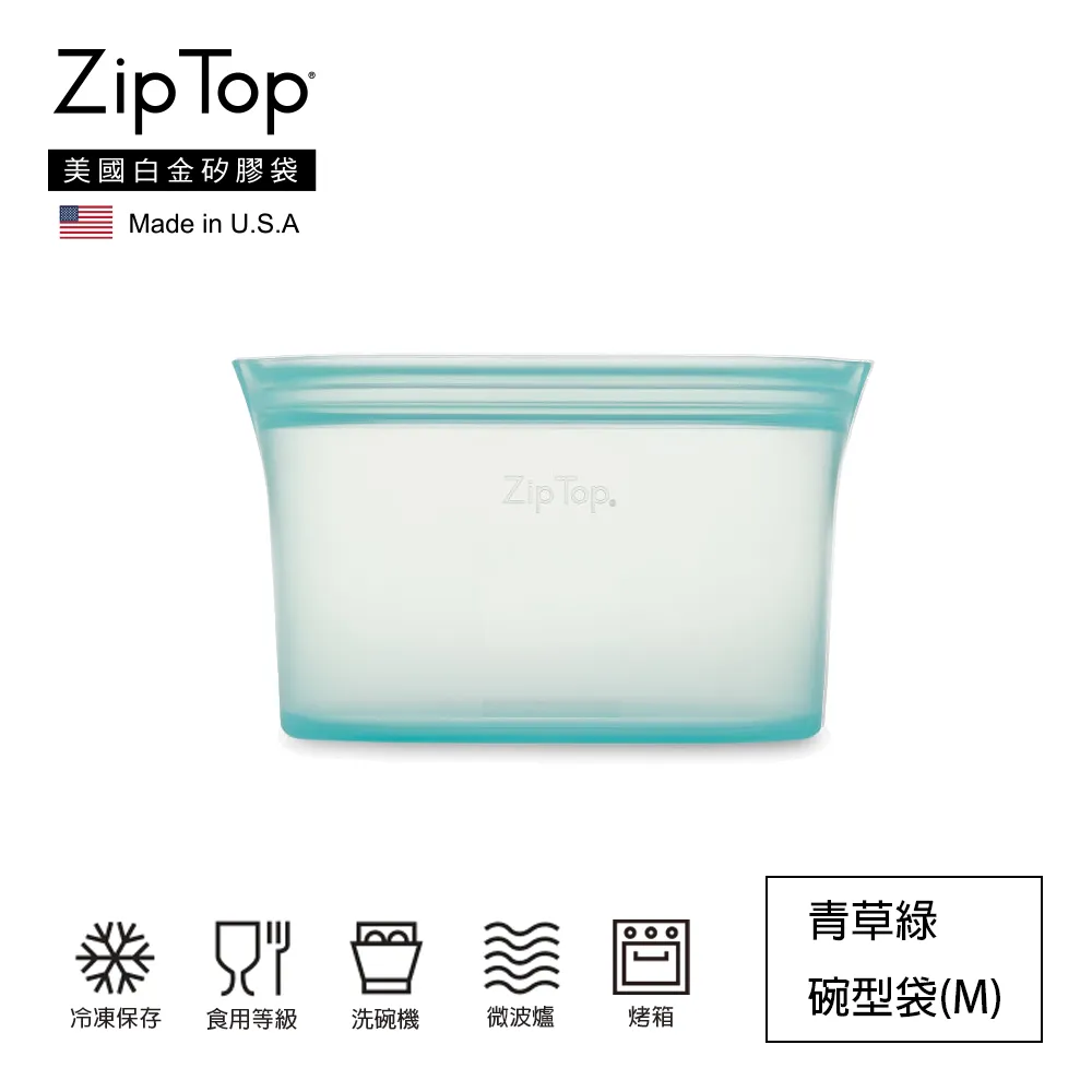 【ZipTop】美國白金矽膠袋-24oz/710ml碗型袋(M)-蜜桃橘 歷史價格詳細信息
