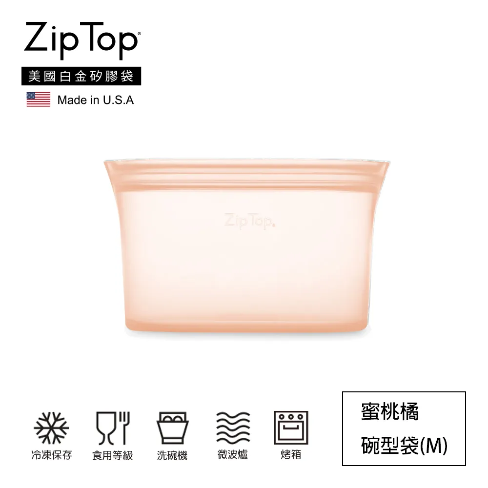 【ZipTop】美國白金矽膠袋-24oz/710ml碗型袋(M)-蜜桃橘 歷史價格詳細信息