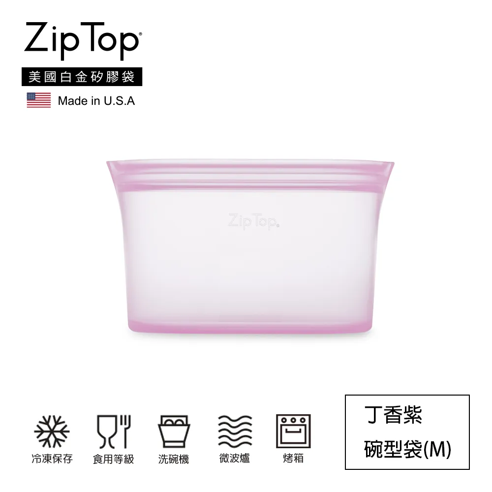 【ZipTop】美國白金矽膠袋-24oz/710ml碗型袋(M)-蜜桃橘 歷史價格詳細信息