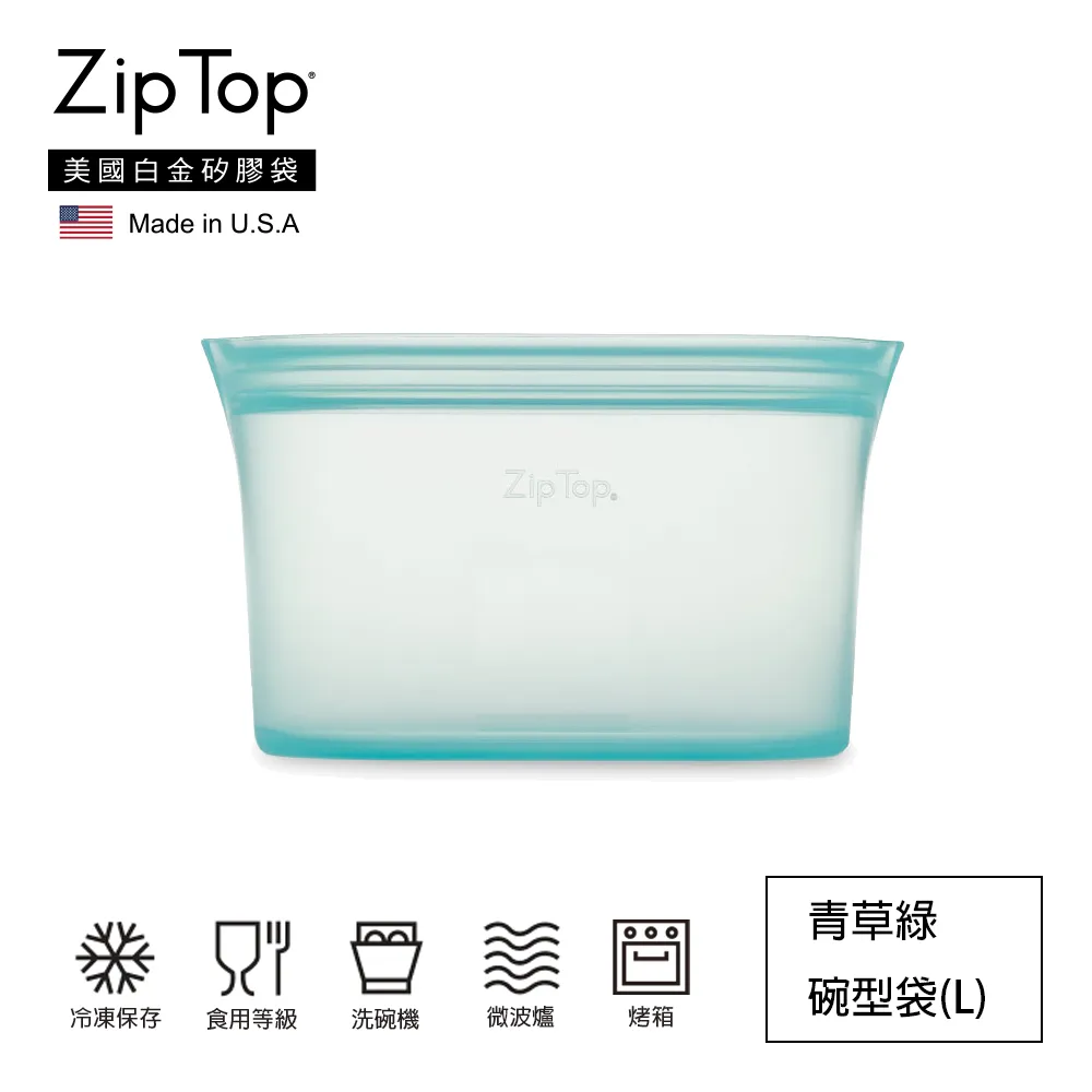 【ZipTop】美國白金矽膠袋-32oz/946ml碗型袋(L)-蜜桃橘 歷史價格詳細信息
