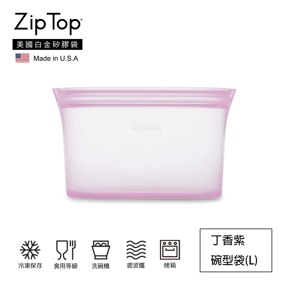 【ZipTop】美國白金矽膠袋-32oz/946ml碗型袋(L)-蜜桃橘 歷史價格詳細信息