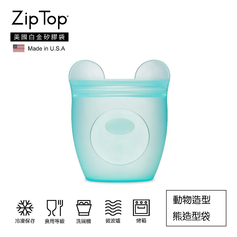 【ZipTop】美國白金矽膠袋-動物造型袋四件組 歷史價格詳細信息