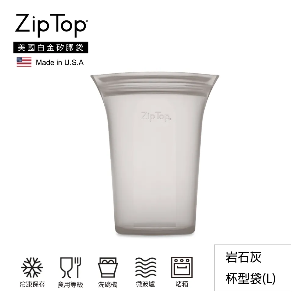 【ZipTop】美國白金矽膠袋-24oz/710ml碗型袋(M)-蜜桃橘 歷史價格詳細信息