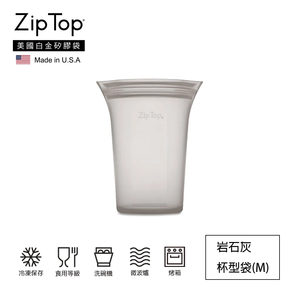 【ZipTop】美國白金矽膠袋-16oz/473ml杯型袋(M)-丁香紫 歷史價格詳細信息
