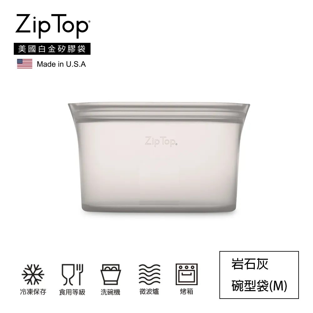 【ZipTop】美國白金矽膠袋-24oz/710ml碗型袋(M)-蜜桃橘 歷史價格詳細信息