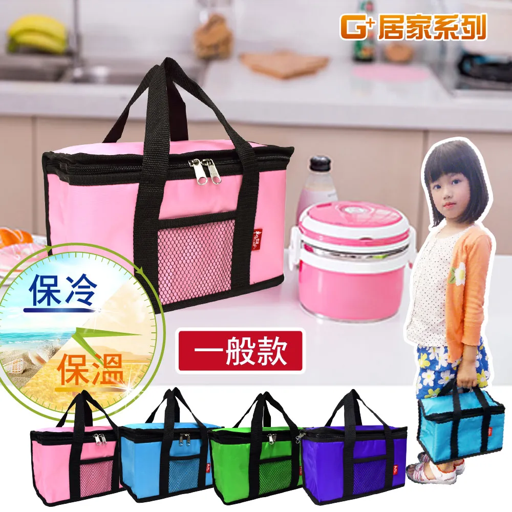 G+居家 防潑水亮彩保溫袋-特大款 38L-(金色) 贈品加厚1000ml保冰注水冰袋2入 歷史價格詳細信息