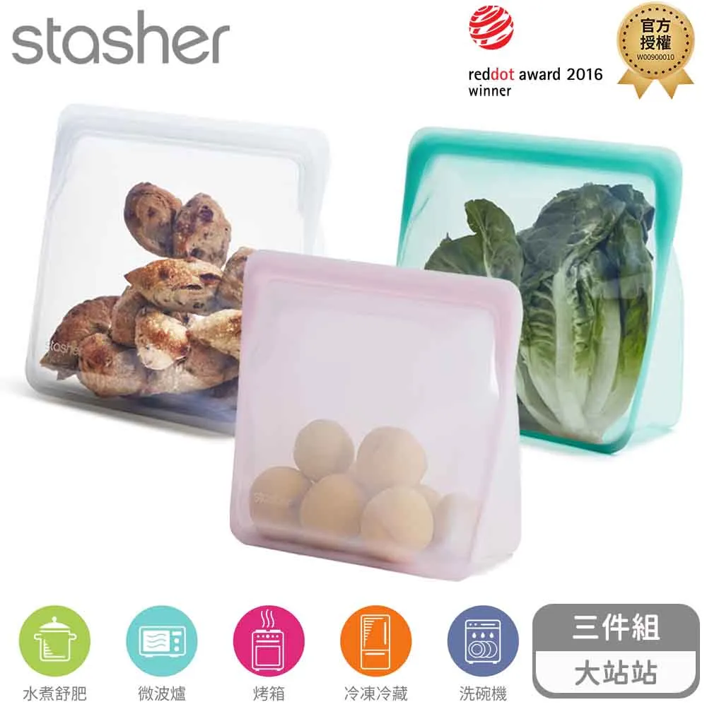 Stasher 矽膠密封袋3件組-湖水藍(大長形+方形+長形) 歷史價格詳細信息