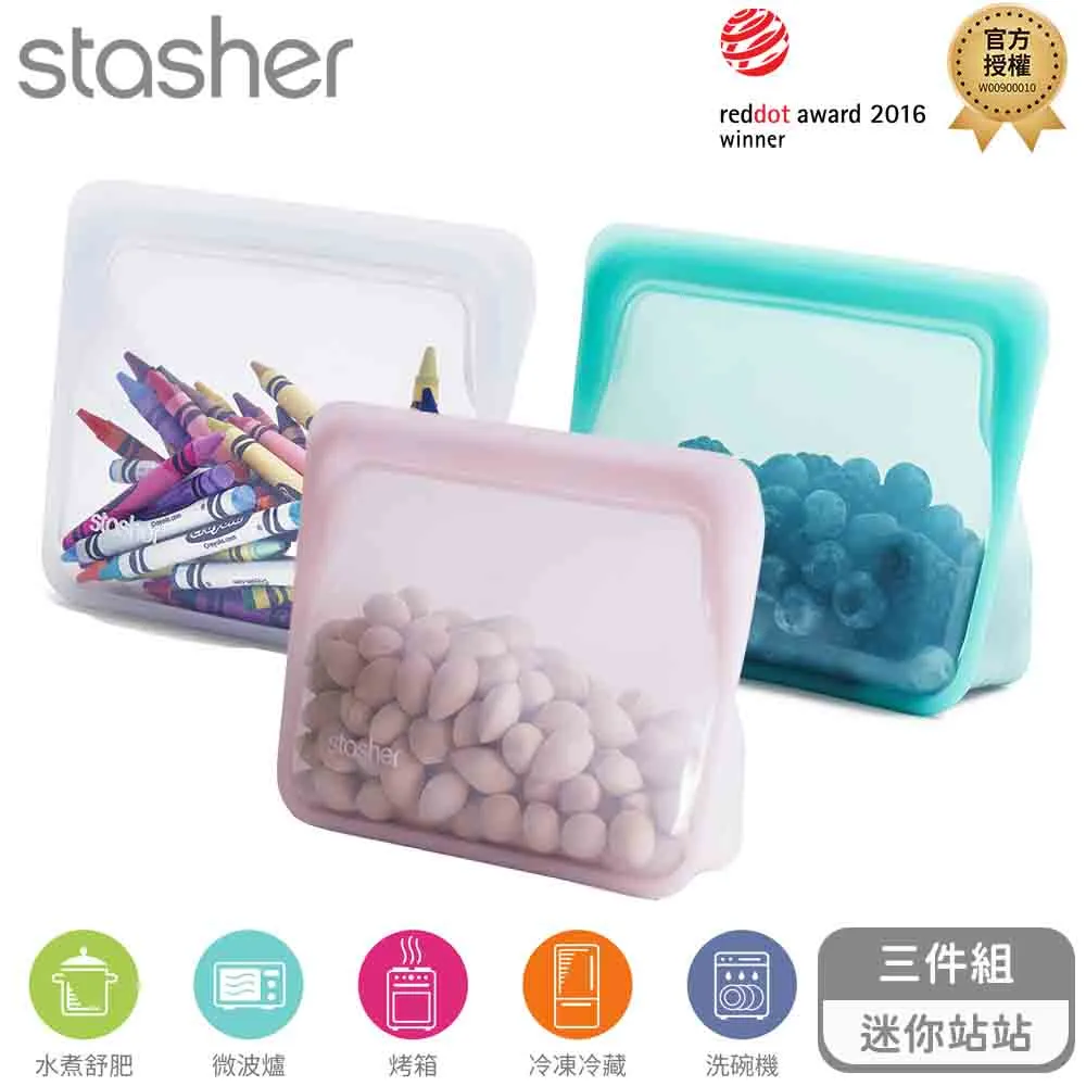 Stasher 矽膠密封袋3件組-湖水藍(大長形+方形+長形) 歷史價格詳細信息