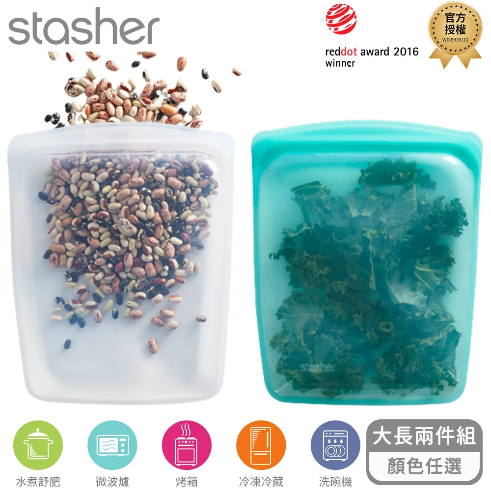 Stasher 大長形矽膠密封袋-粉紫 歷史價格詳細信息