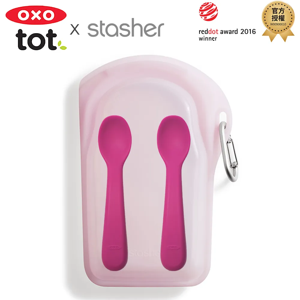 Stasher x OXO tot  寶寶外出叉匙組 歷史價格詳細信息