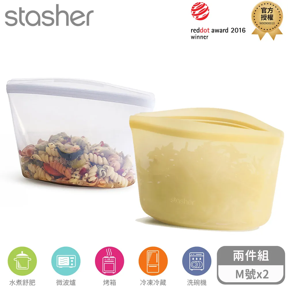 Stasher 碗形矽膠密封袋-M-雲霧白 歷史價格詳細信息