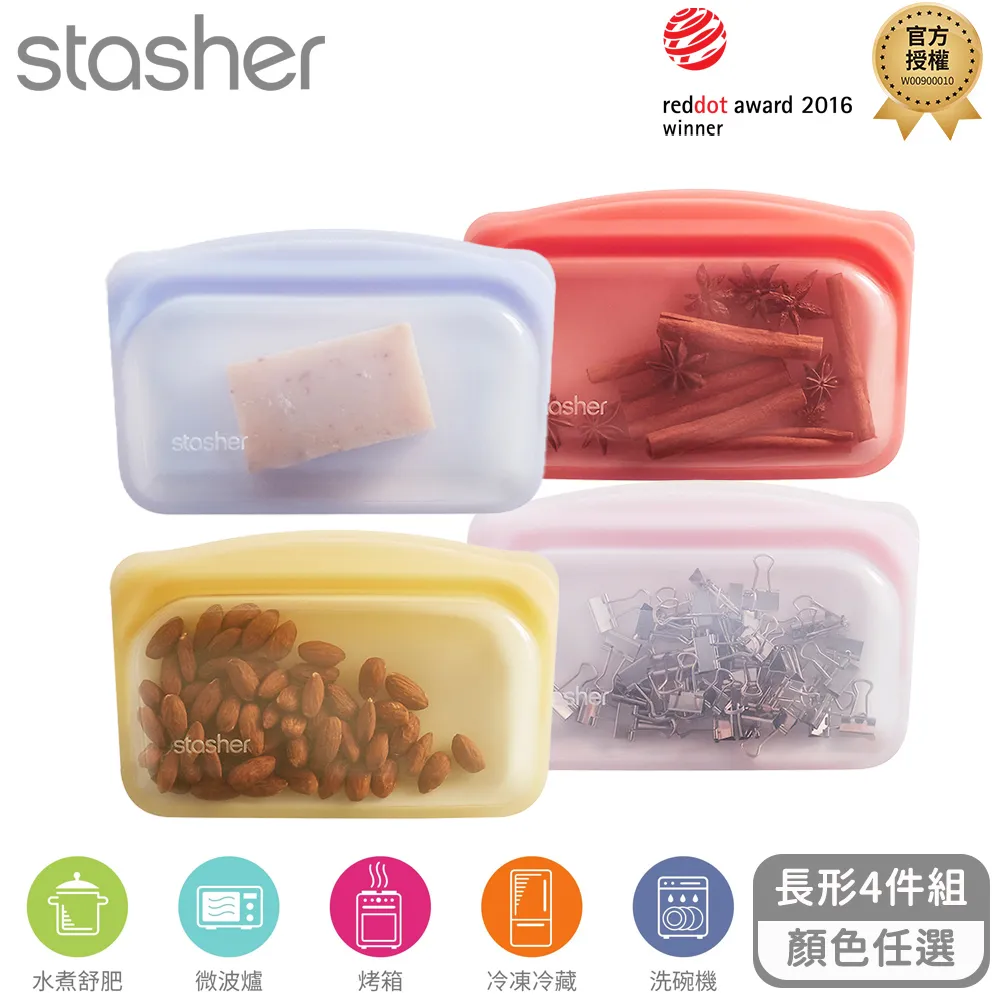 Stasher-長形矽膠密封袋293.5ml-藍 歷史價格詳細信息