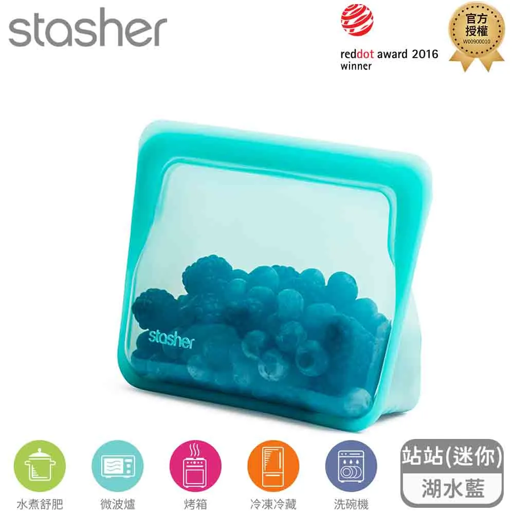 【Stasher】站站矽膠密封袋(迷你)-共2色《泡泡生活》保鮮袋 環保 重複使用 歷史價格詳細信息