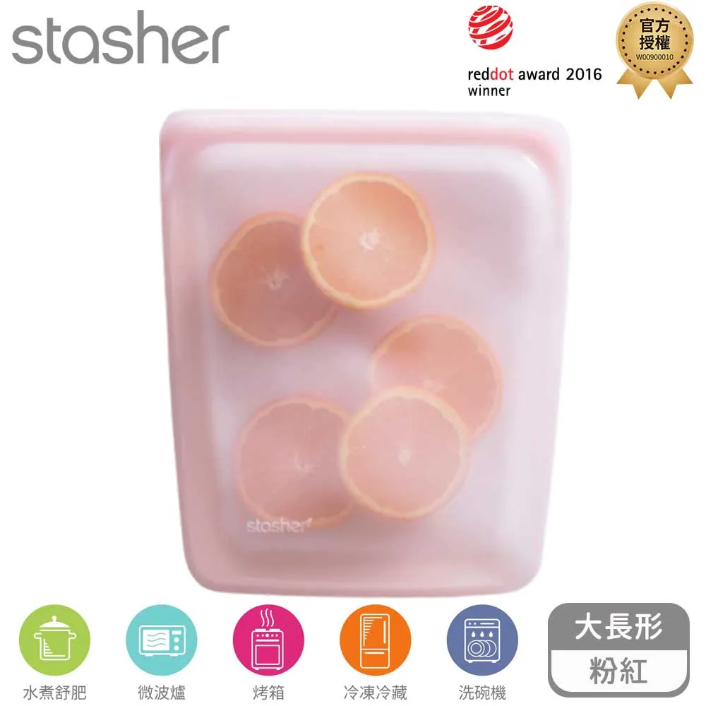 Stasher 長形矽膠密封袋 粉紫 歷史價格詳細信息