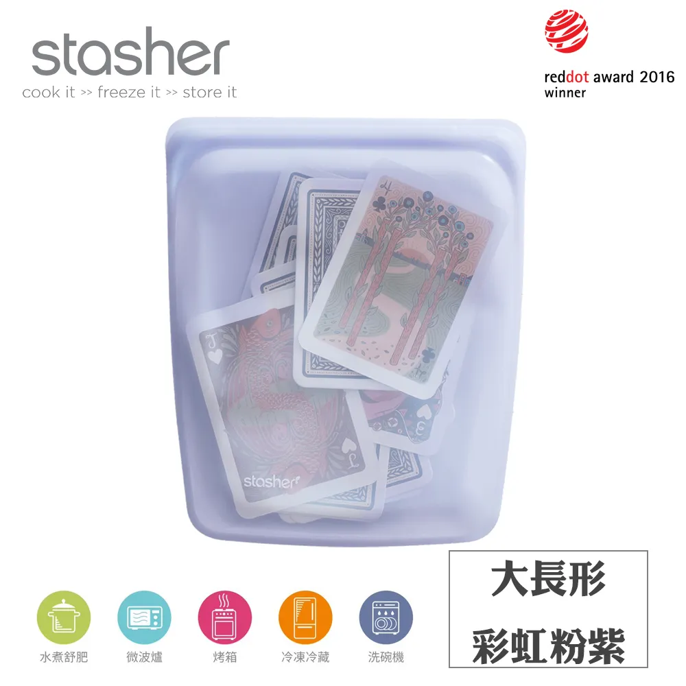 Stasher 長形矽膠密封袋 粉紫 歷史價格詳細信息