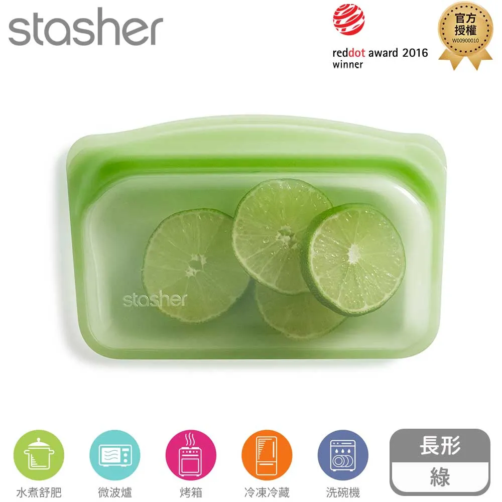 Stasher 長形矽膠密封袋 粉紫 歷史價格詳細信息