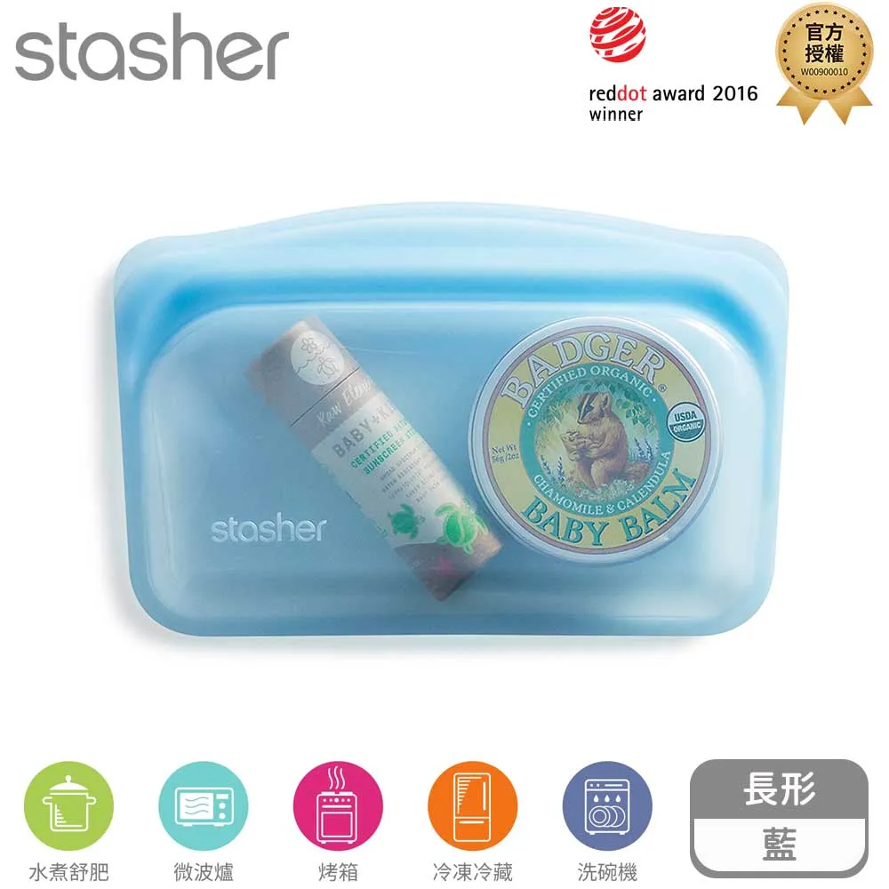 Stasher 長形矽膠密封袋 藍 歷史價格詳細信息