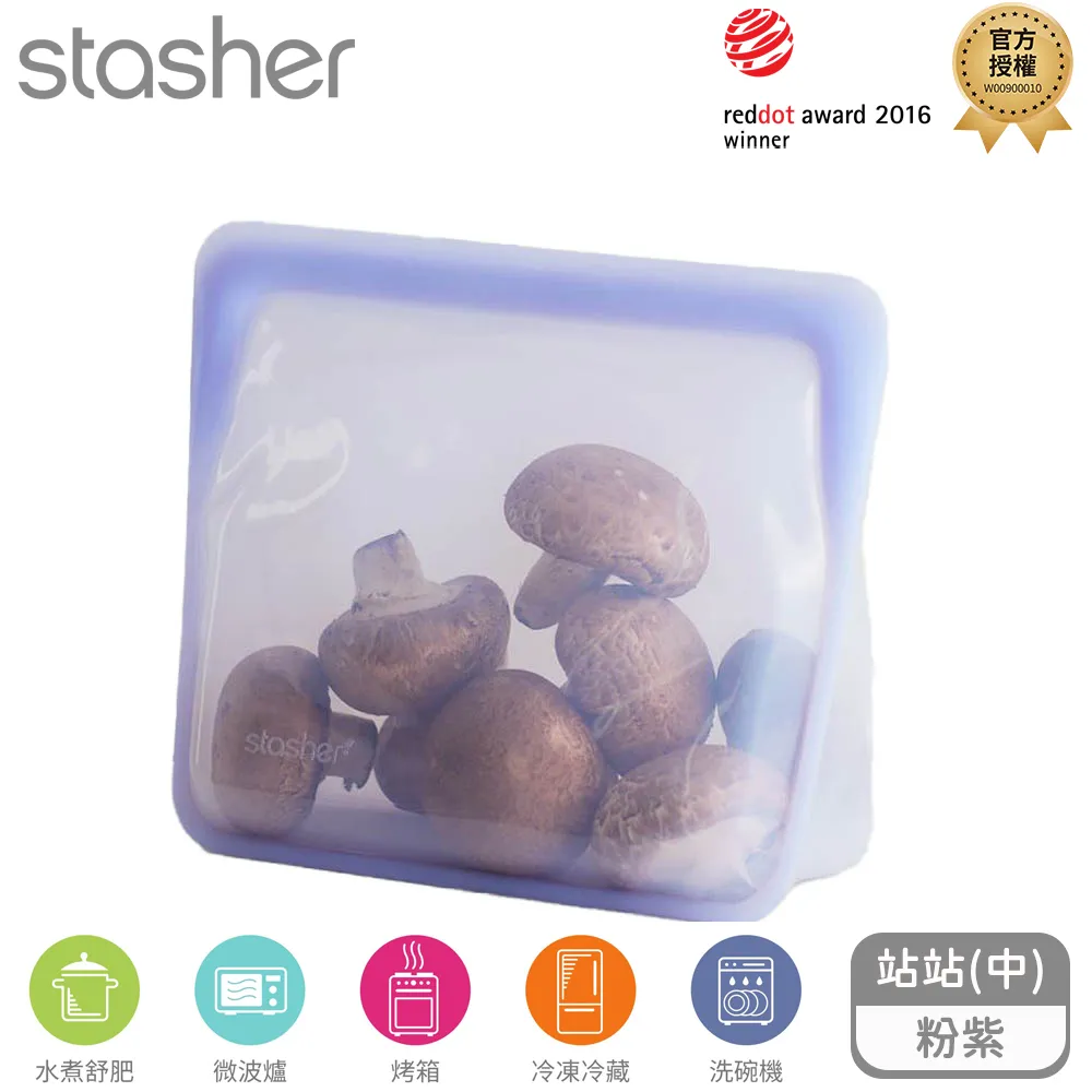 Stasher 站站矽膠密封食物袋-湖水藍 歷史價格詳細信息