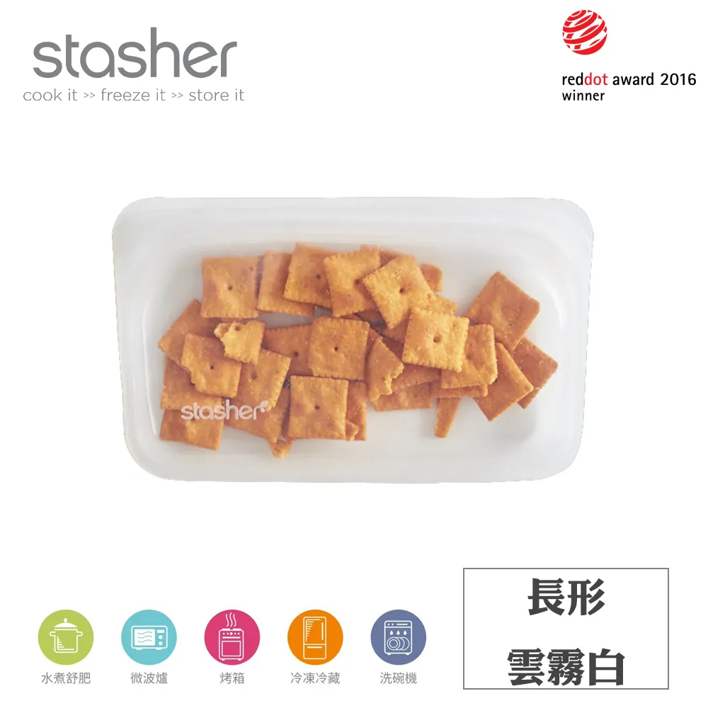 Stasher 大長形矽膠密封袋(雲霧白)【售完為止】 歷史價格詳細信息