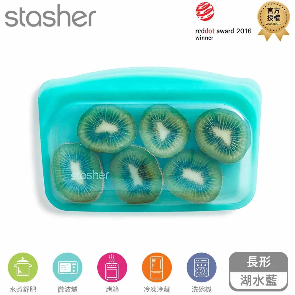 Stasher 長形矽膠密封袋 藍 歷史價格詳細信息