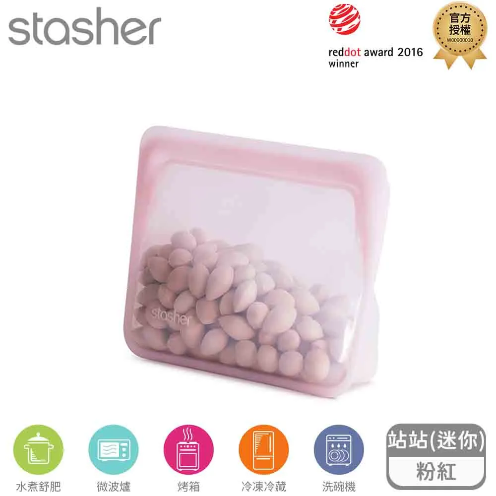 【Stasher】站站矽膠密封袋(迷你)-共2色《泡泡生活》保鮮袋 環保 重複使用 歷史價格詳細信息