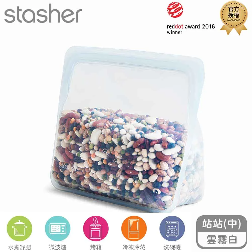 Stasher 站站矽膠密封食物袋-湖水藍 歷史價格詳細信息
