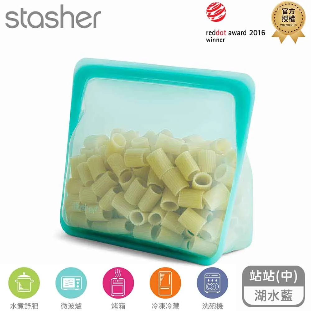 Stasher 站站矽膠密封食物袋-湖水藍 歷史價格詳細信息