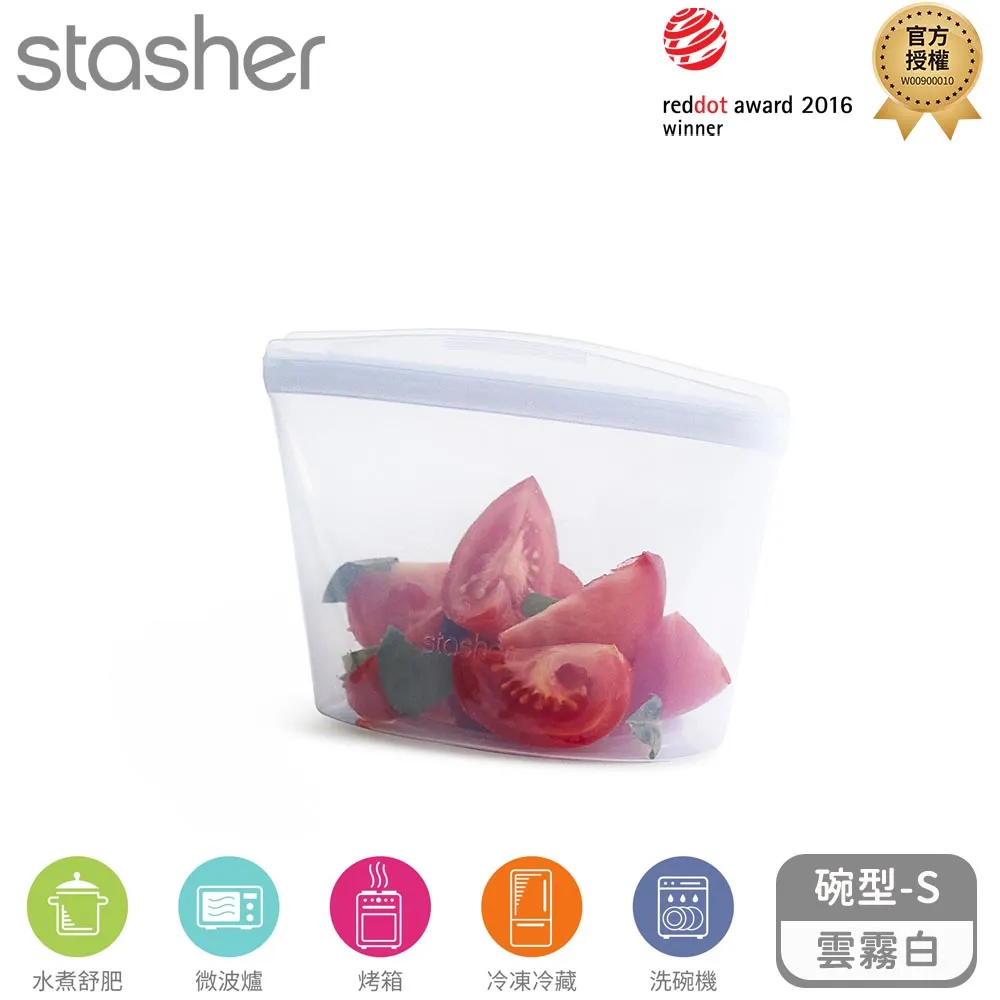 Stasher 碗形矽膠密封袋-S-粉紫 歷史價格詳細信息