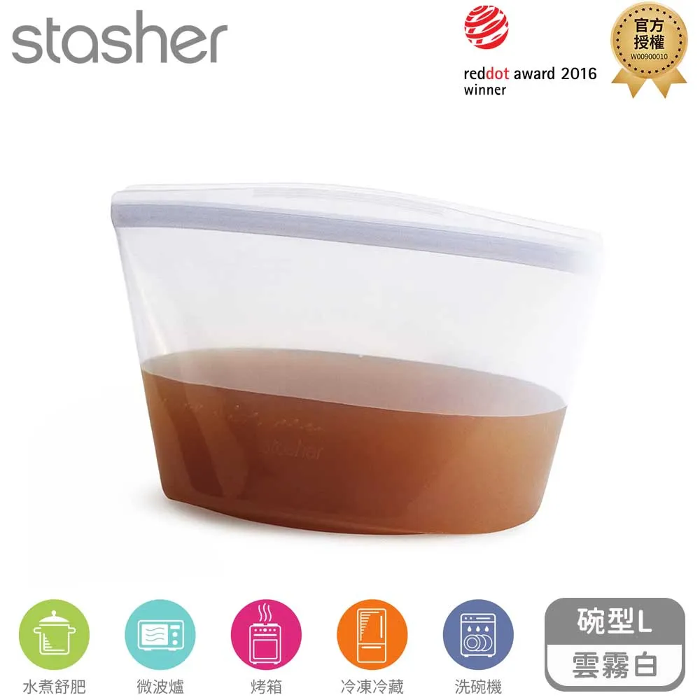 Stasher 碗形矽膠密封袋-L-紅 歷史價格詳細信息