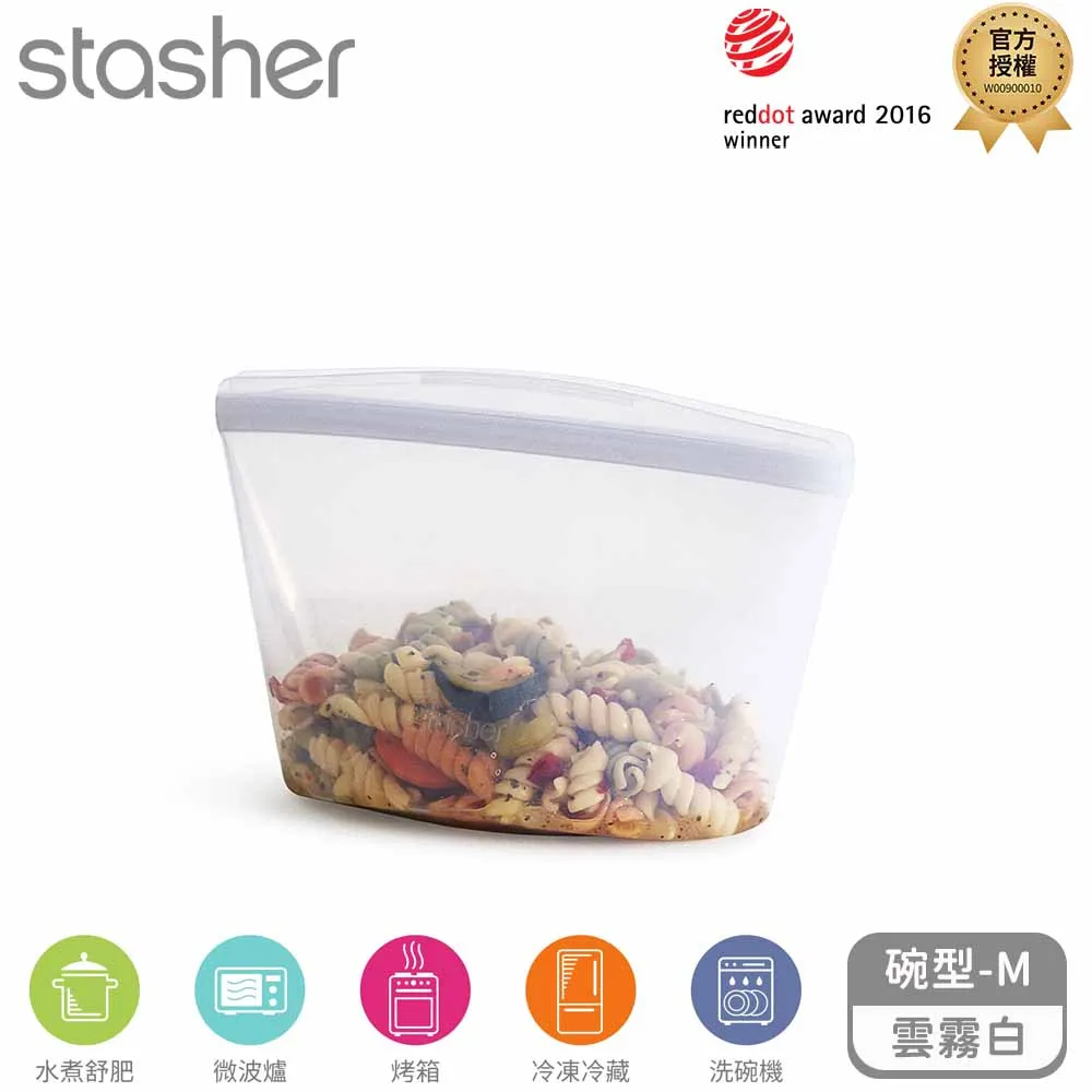 Stasher 碗形矽膠密封袋-M-雲霧白 歷史價格詳細信息