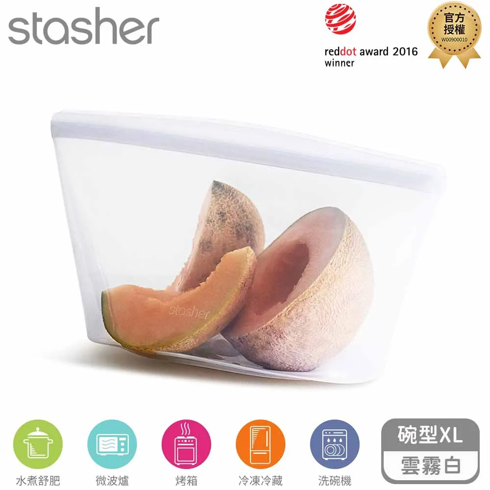 Stasher 碗形矽膠密封袋-XL-藍 歷史價格詳細信息