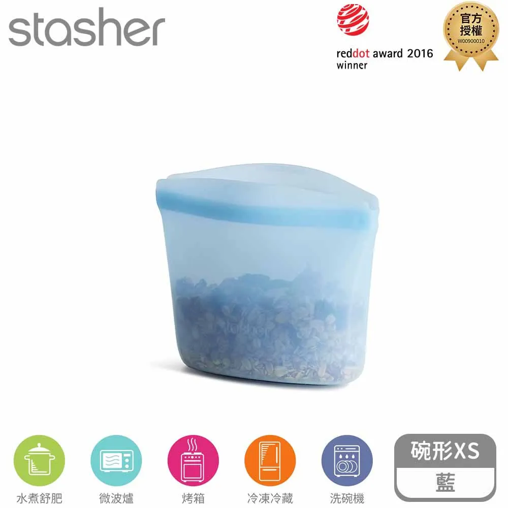 Stasher 碗形矽膠密封袋-XS-雲霧白 歷史價格詳細信息