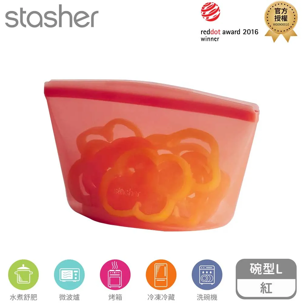 Stasher 碗形矽膠密封袋-L-紅 歷史價格詳細信息