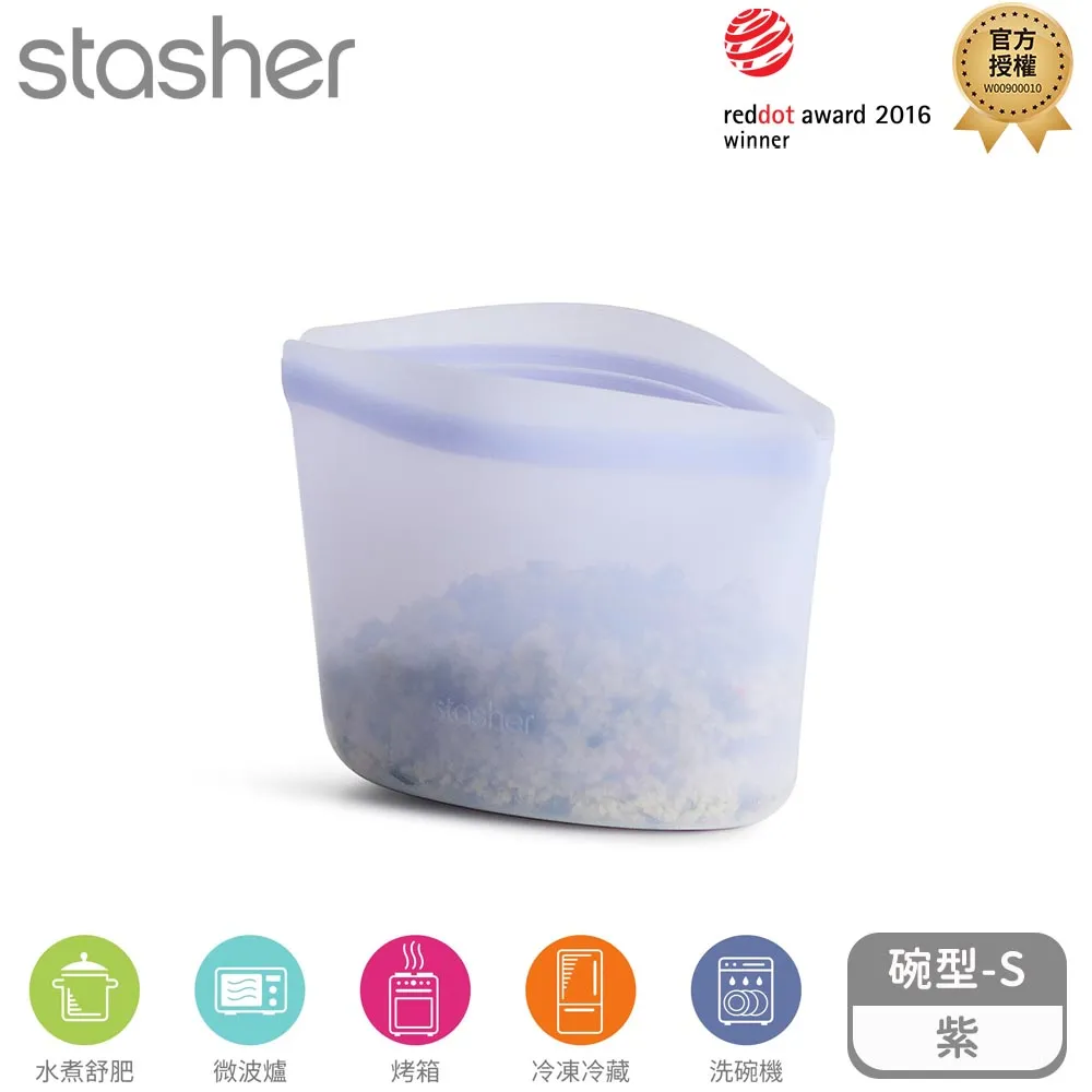 Stasher 碗形矽膠密封袋-S-粉紫 歷史價格詳細信息