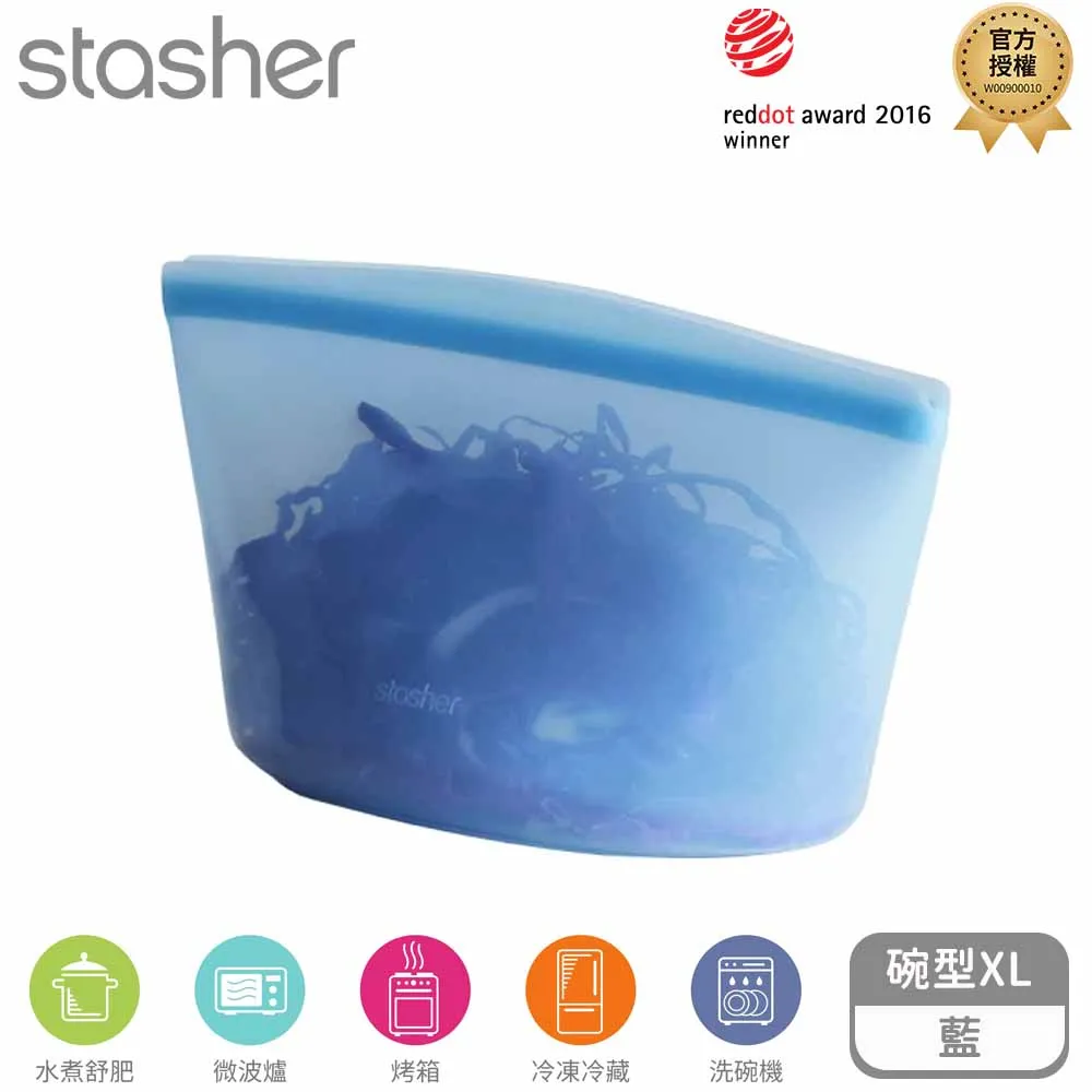 Stasher 碗形矽膠密封袋-XL-藍 歷史價格詳細信息