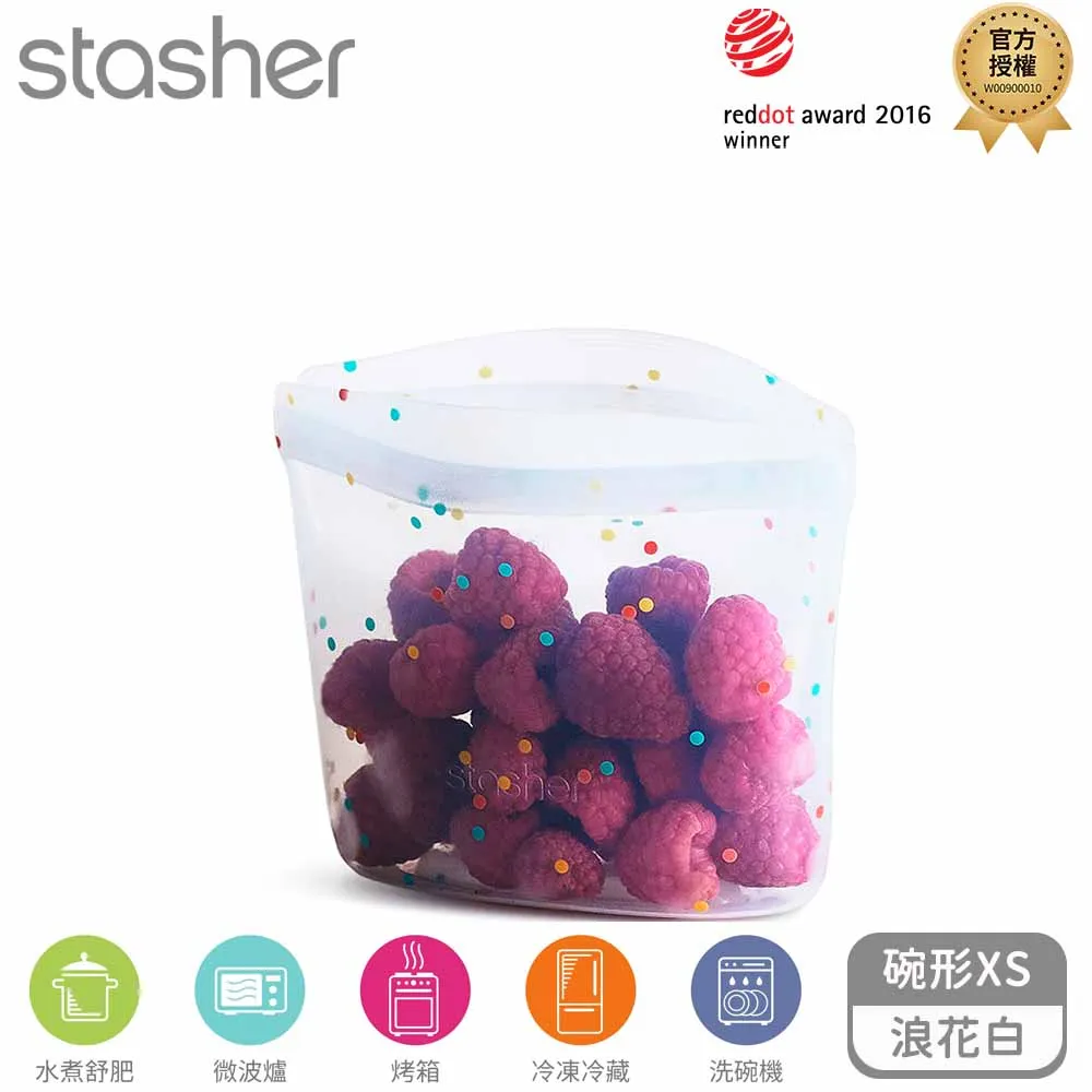 Stasher 碗形矽膠密封袋-XS-雲霧白 歷史價格詳細信息