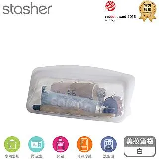 Stasher 美妝收納矽膠密封袋-筆袋-奶茶 歷史價格詳細信息